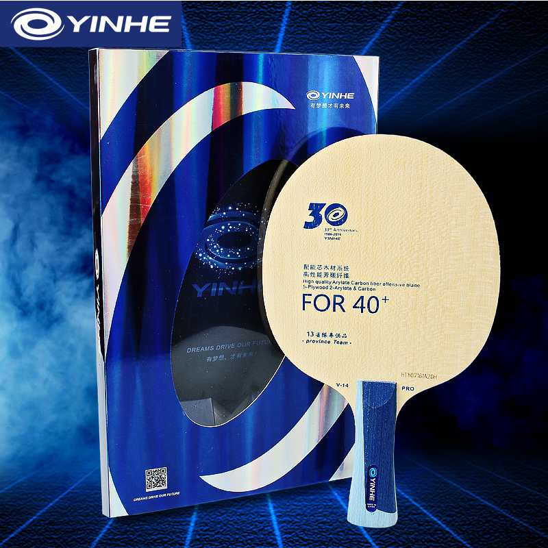 Table Tennis Bat Butterfly - Yinhe V14 Pro Tafeltennisblad Professioneel 5
