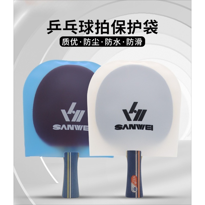Table Tennis Protective Cover - 1/2PC SANWEI Dubbelzijdig Tafeltennis Racket Beschermfolie