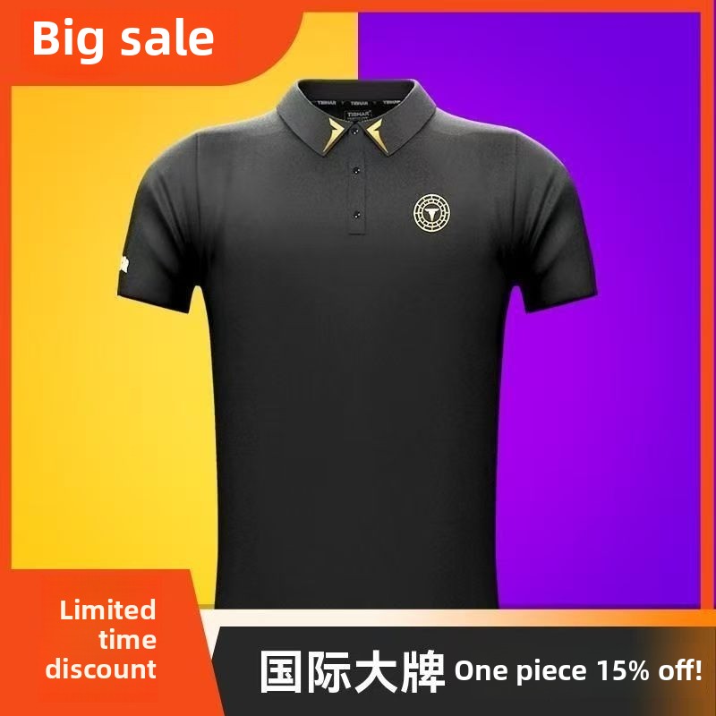 Table Tennis Shirt - TIBHAR Duits hoog tafeltennispak heren- en