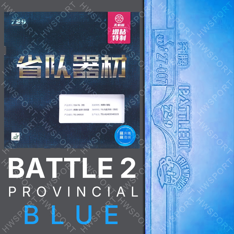Table Tennis Rubber Protective Film - 729 Battle 2 Provincial Blue Tafeltennisrubber