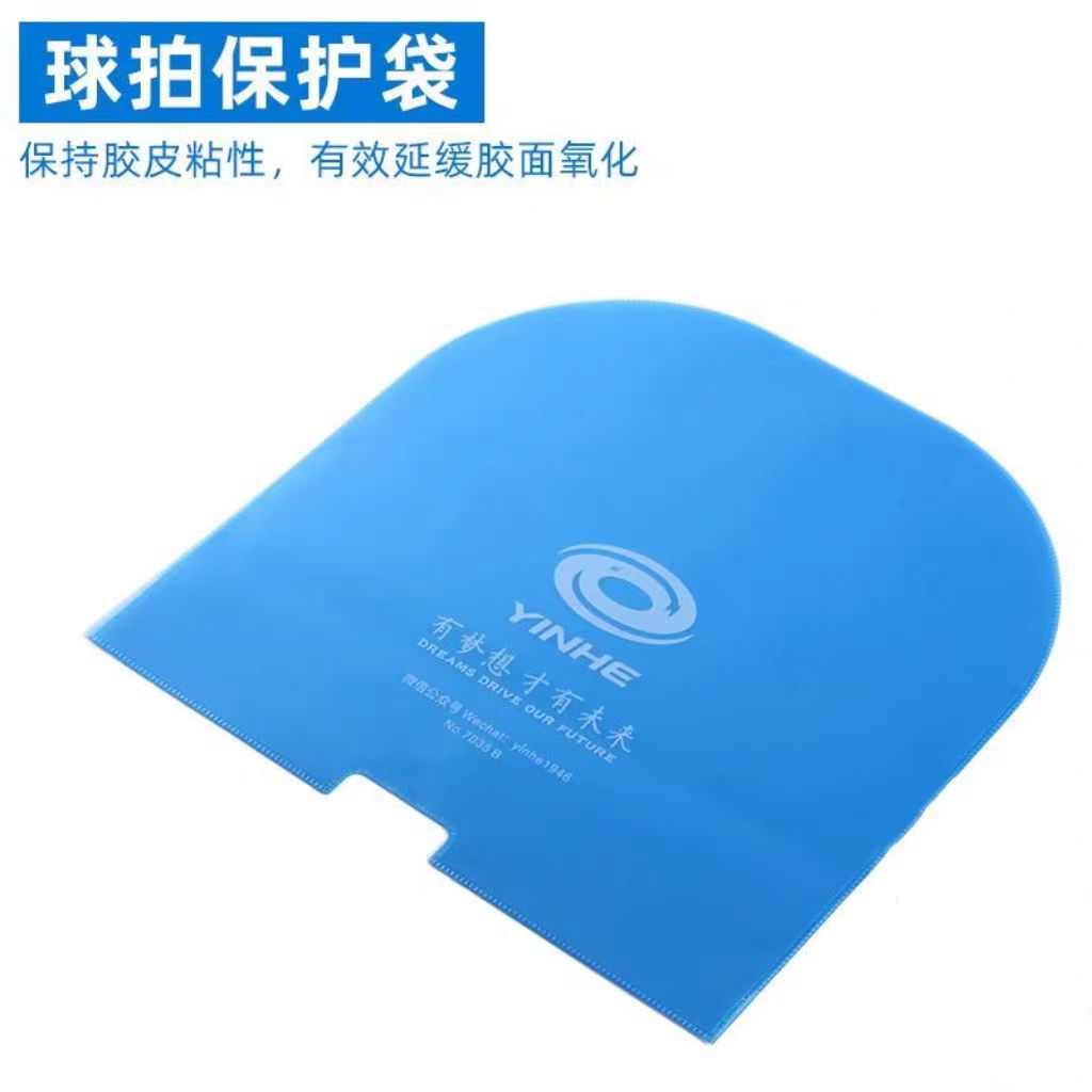 YINHE U-vormig geïntegreerd ta - Table Tennis Rubber Protective Film recensie en prijs