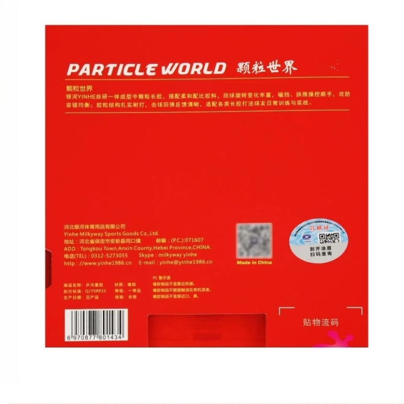 YINHE PARTICLE WORLD OX Tafelt - Table Tennis World recensie en prijs