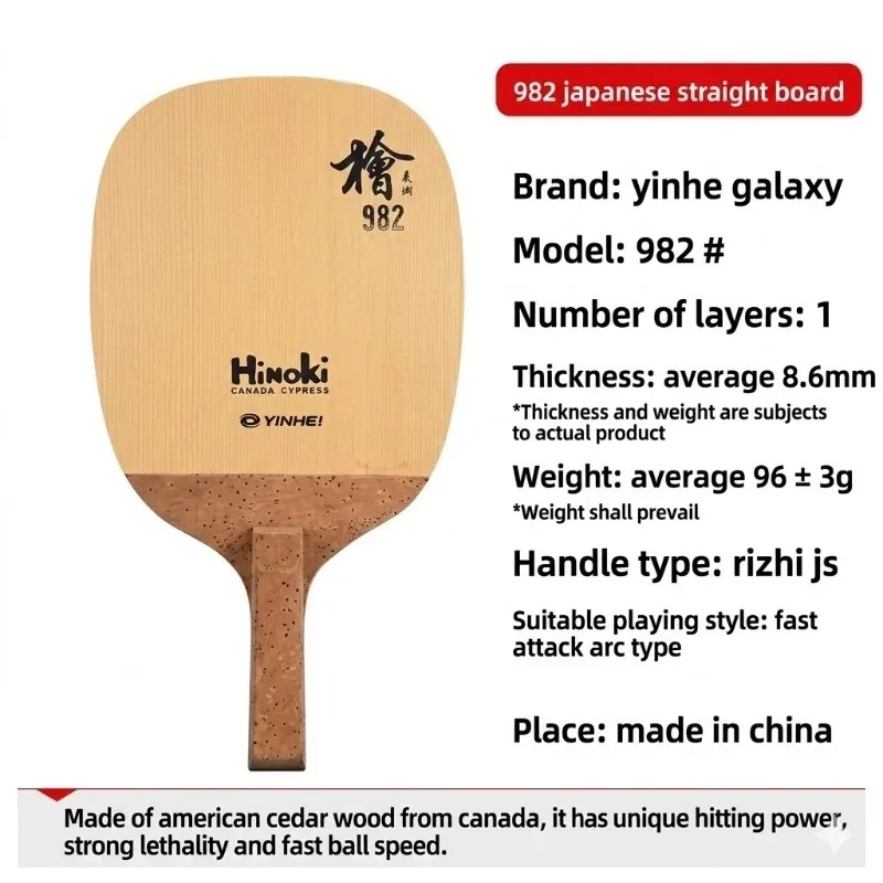 YINHE tafeltennisblad 988 982  - Table Tennis Bat Butterfly recensie en prijs