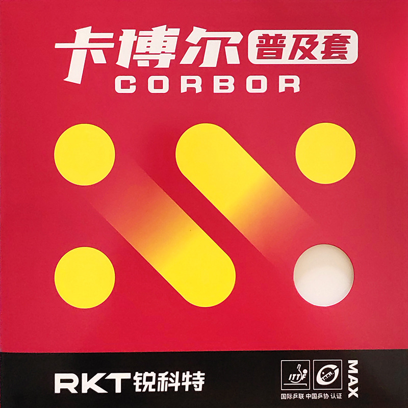 Reacto Kabol Professionele Tra - Table Tennis Kit recensie en prijs