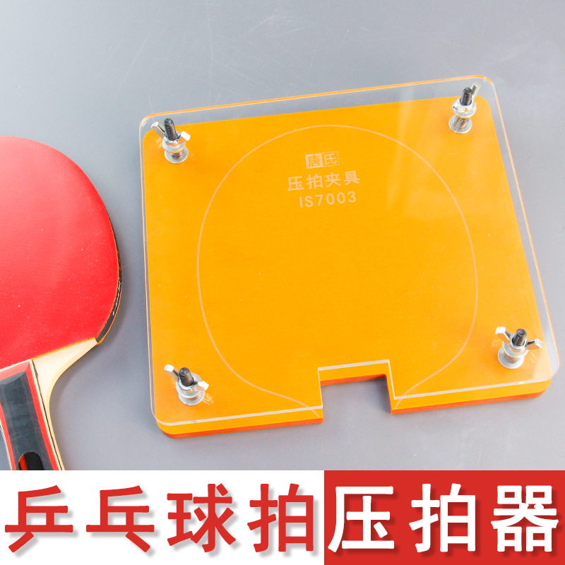 Tafeltennis Bat Persmachine Ru - Table Tennis Joola recensie en prijs