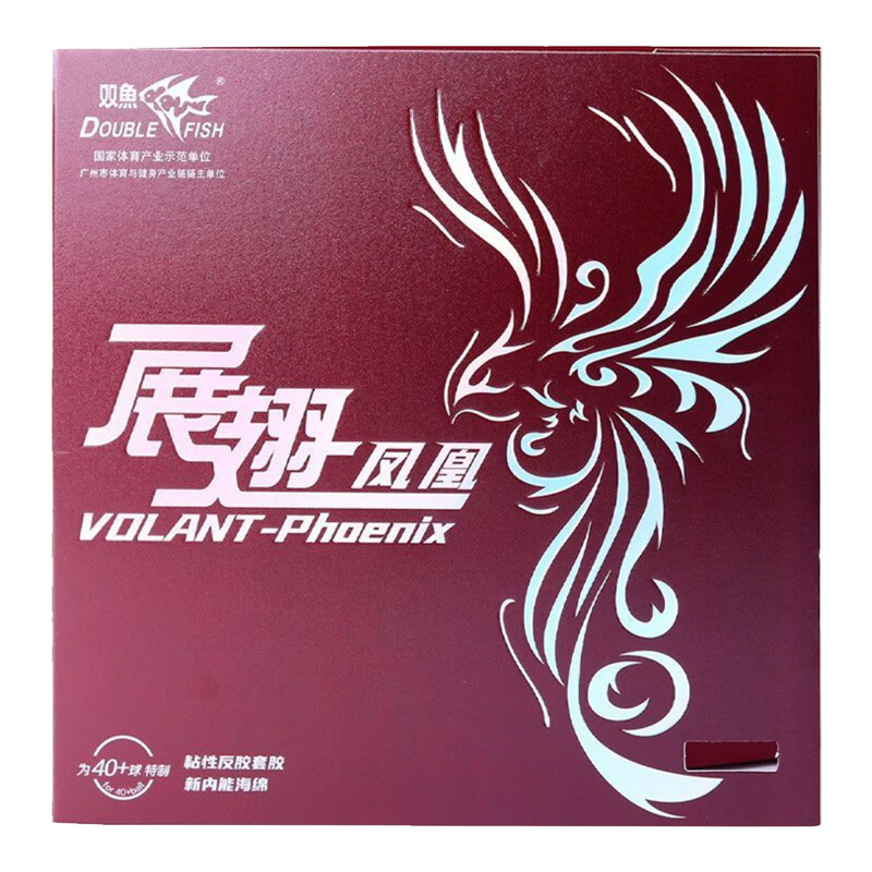 DUBBELE VIS Volant Phoenix Taf - Table Tennis For Sale recensie en prijs