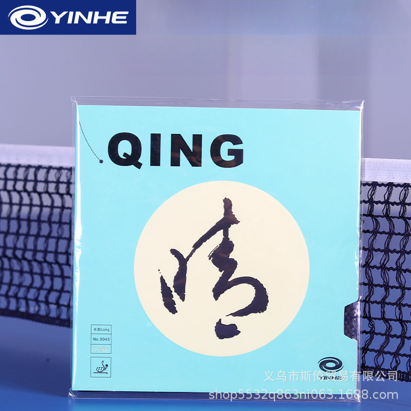 YINHE QING Pips-long Tafeltenn - Table Tennis Rubber Protective Film recensie en prijs